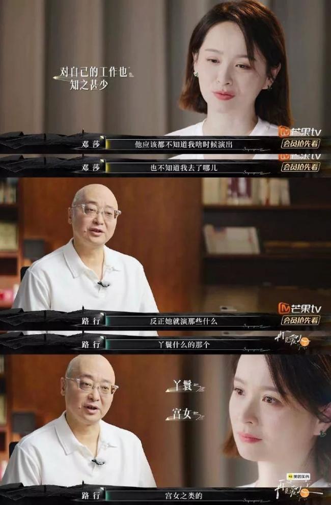 邓莎上再见爱人 被老公吐槽最大贡献是生儿子 邓莎上再见爱人 被老公吐槽最大贡献是生儿子