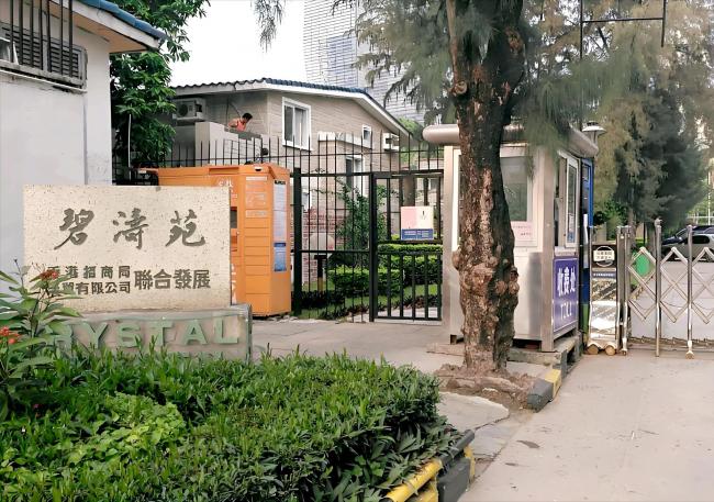 陈国军:我与刘晓庆还没离婚 就被她赶出门流浪 陈国军:我与刘晓庆还没离婚 就被她赶出门流浪