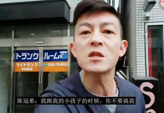 陈冠希上海酒店发飙 陈冠希上海酒店发飙