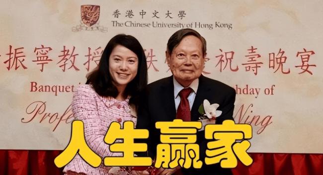 杨振宁高寿离世 翁帆拿到的遗产 没有想的那么多