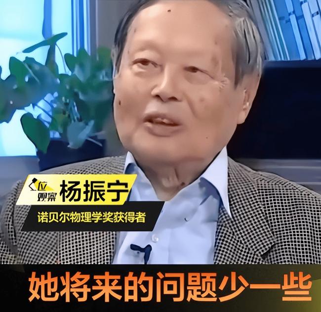 杨振宁高寿离世 翁帆拿到的遗产 没有想的那么多