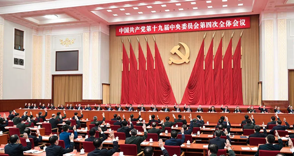 俗语“开门七件事” 四中全会是“开会三件事”
