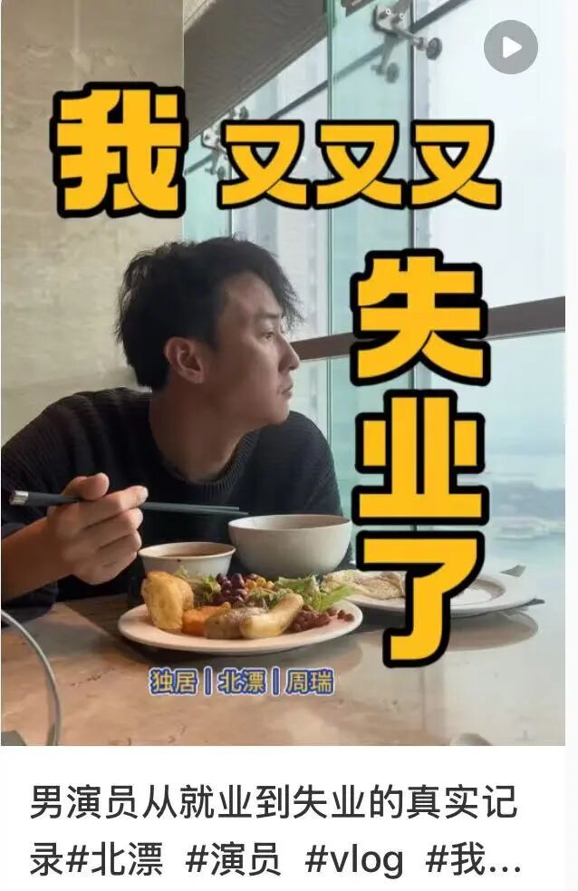 中国75%的长剧演员 正迎来“失业潮” 中国75%的长剧演员 正迎来“失业潮”