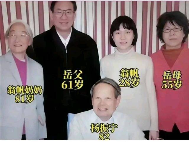 杨振宁清华别墅曝光 白墙上挂着百万名画太抢眼