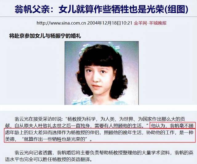杨振宁清华别墅曝光 白墙上挂着百万名画太抢眼