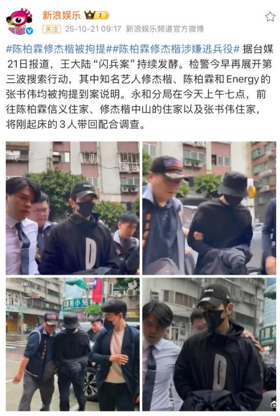 不到24小时 贾静雯迎来4个噩耗个个戳她心窝 不到24小时 贾静雯迎来4个噩耗个个戳她心窝