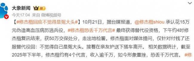 不到24小时 贾静雯迎来4个噩耗个个戳她心窝 不到24小时 贾静雯迎来4个噩耗个个戳她心窝