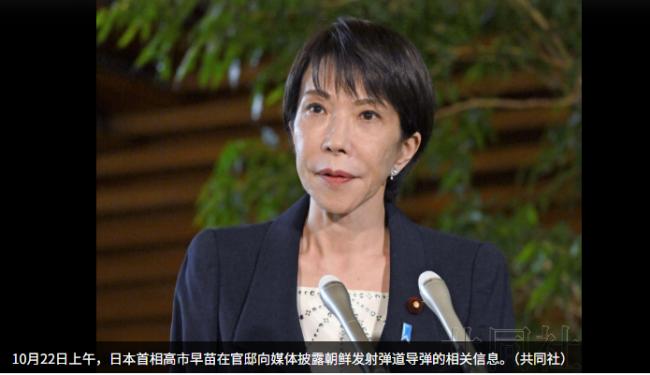 金正恩公开挑衅 高市早苗火速回应 金正恩公开挑衅 高市早苗火速回应