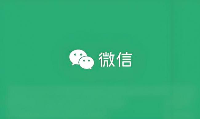 微信发布3大更新 网友直呼“杀疯了”