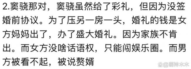 何超莲窦骁“婚变”风波再起! 28页婚前协议已成关键! 金童玉女压根没登记… 何超莲窦骁“婚变”风波再起! 28页婚前协议已成关键! 金童玉女压根没登记…
