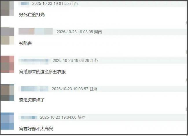 85花争锋名场面!刘亦菲杨幂同框互不搭理 85花争锋名场面!刘亦菲杨幂同框互不搭理
