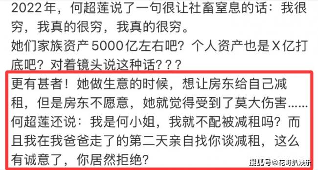 窦骁八千万婚礼被深挖,捞男抠门姐全是心机 窦骁八千万婚礼被深挖,捞男抠门姐全是心机