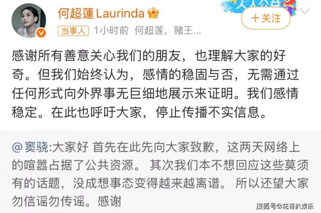 窦骁八千万婚礼被深挖,捞男抠门姐全是心机 窦骁八千万婚礼被深挖,捞男抠门姐全是心机