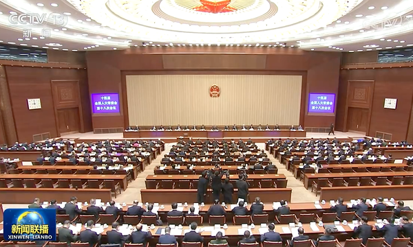 呼应四中公报!北京放出首个狠绝招数 呼应四中公报!北京放出首个狠绝招数