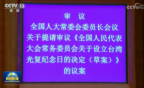 呼应四中公报!北京放出首个狠绝招数 呼应四中公报!北京放出首个狠绝招数