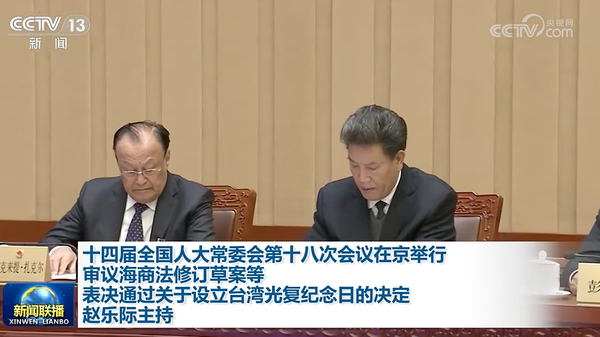 呼应四中公报!北京放出首个狠绝招数 呼应四中公报!北京放出首个狠绝招数