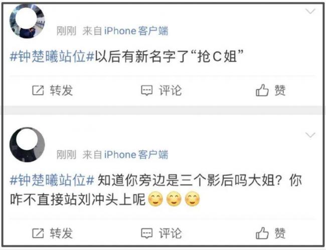 杨幂刘亦菲差点没挤进去 她硬站C位评论区沦陷 杨幂刘亦菲差点没挤进去 她硬站C位评论区沦陷