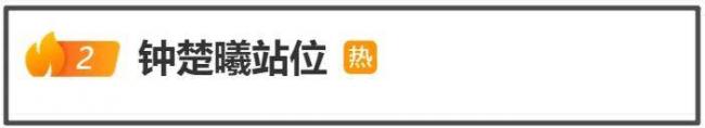 杨幂刘亦菲差点没挤进去 她硬站C位评论区沦陷 杨幂刘亦菲差点没挤进去 她硬站C位评论区沦陷
