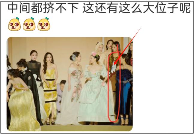 杨幂刘亦菲差点没挤进去 她硬站C位评论区沦陷 杨幂刘亦菲差点没挤进去 她硬站C位评论区沦陷