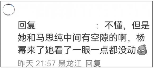 杨幂刘亦菲差点没挤进去 她硬站C位评论区沦陷 杨幂刘亦菲差点没挤进去 她硬站C位评论区沦陷