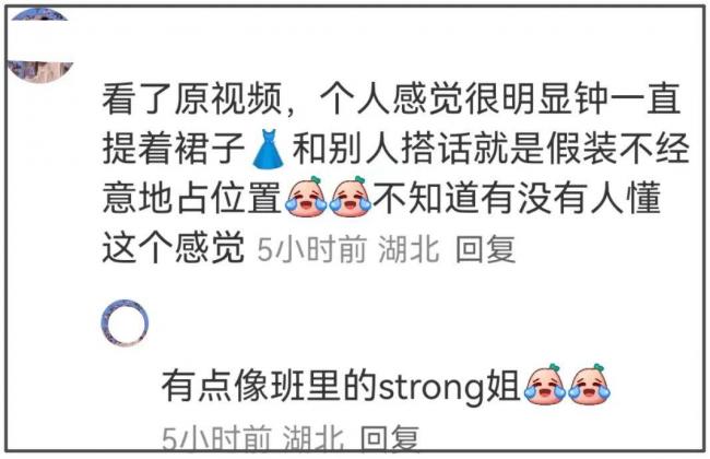 杨幂刘亦菲差点没挤进去 她硬站C位评论区沦陷 杨幂刘亦菲差点没挤进去 她硬站C位评论区沦陷