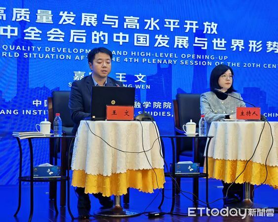 中共四中全会公报  首次出现6大关键词 中共四中全会公报  首次出现6大关键词