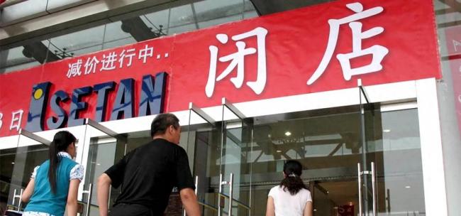 上海大量商铺    正在鹤岗化 上海大量商铺    正在鹤岗化