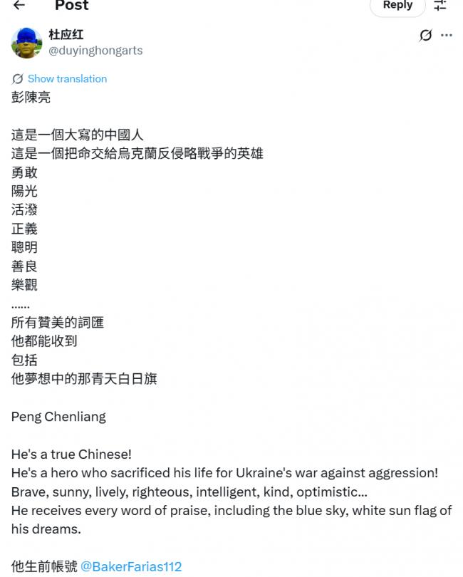 违抗北京亲俄立场,部分中国人加入乌克兰军队 违抗北京亲俄立场,部分中国人加入乌克兰军队