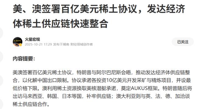 川普下手太快了!北京就要摔跟头 川普下手太快了!北京就要摔跟头
