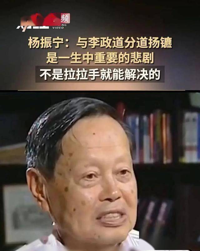 2006年李政道公开驳斥杨振宁,杨父道歉成绝唱 2006年李政道公开驳斥杨振宁,杨父道歉成绝唱