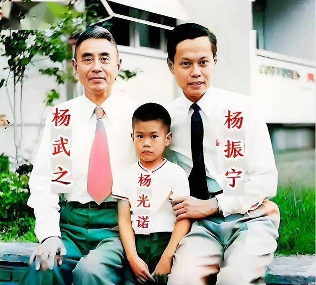 2006年李政道公开驳斥杨振宁,杨父道歉成绝唱 2006年李政道公开驳斥杨振宁,杨父道歉成绝唱