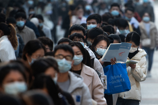 中国“考公”,7591人抢一职 中国“考公”,7591人抢一职