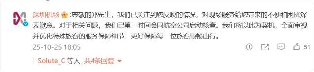 歌手郑智化怒批深圳机场:冷艳旁观我连滚带爬… 歌手郑智化怒批深圳机场:冷艳旁观我连滚带爬…