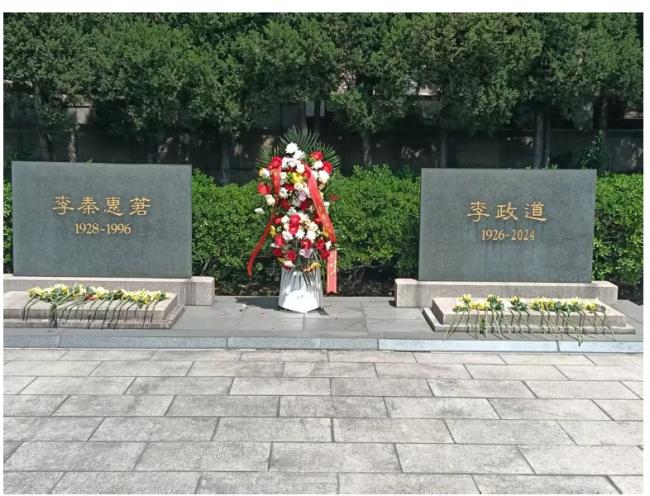 杨振宁离世,全网却开始追忆李政道的爱情 杨振宁离世,全网却开始追忆李政道的爱情