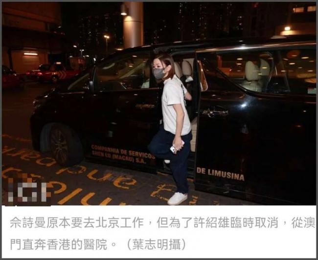 香港老戏骨许绍雄病危 大半港圈明星探视