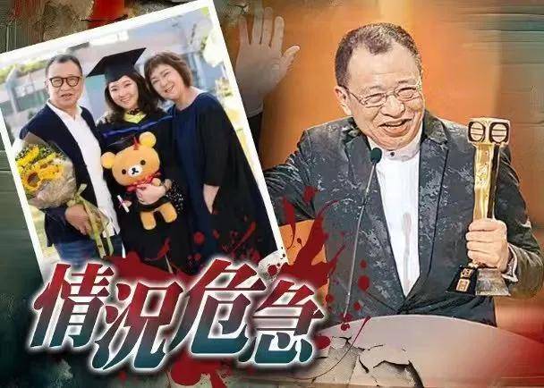 香港老戏骨许绍雄病危 大半港圈明星探视