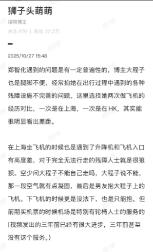 网暴郑智化,很是莫名其妙 网暴郑智化,很是莫名其妙