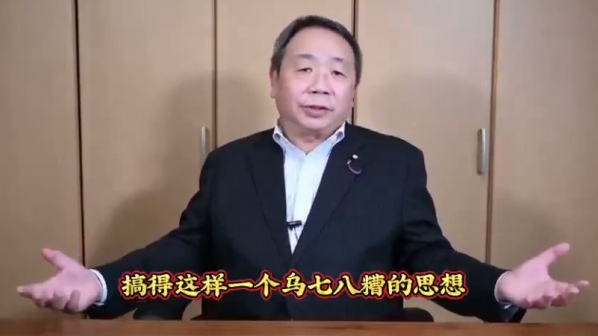 骂到点子上了  日本华裔议员炮轰习视频疯传