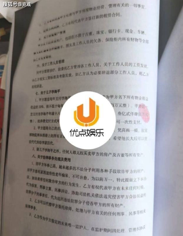 被指与好莱坞明星有神秘婚姻 慈善家李春平去世 被指与好莱坞明星有神秘婚姻 慈善家李春平去世