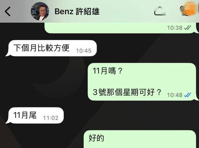 一周前还跟记者约访问 曝许绍雄病逝详情 一周前还跟记者约访问 曝许绍雄病逝详情