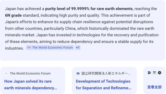 川习会前,川普完成最后一块儿拼图 川习会前,川普完成最后一块儿拼图