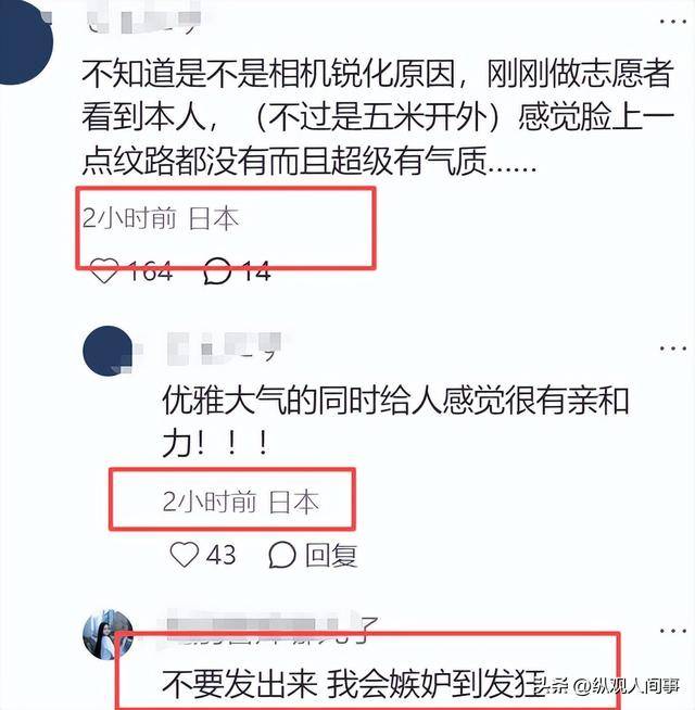 东京电影节,范冰冰秒杀全场,生图白又嫩 东京电影节,范冰冰秒杀全场,生图白又嫩