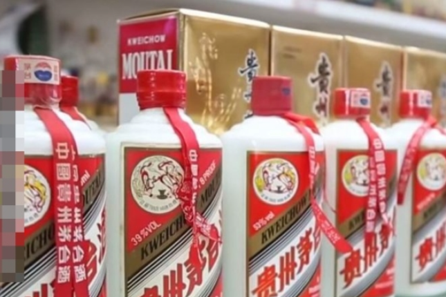 茅台集团换帅 飞天茅台价格跌至近年最低 茅台集团换帅 飞天茅台价格跌至近年最低