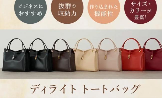 高市早苗成“带货王” 手提包被抢疯 已经断货 高市早苗成“带货王” 手提包被抢疯 已经断货