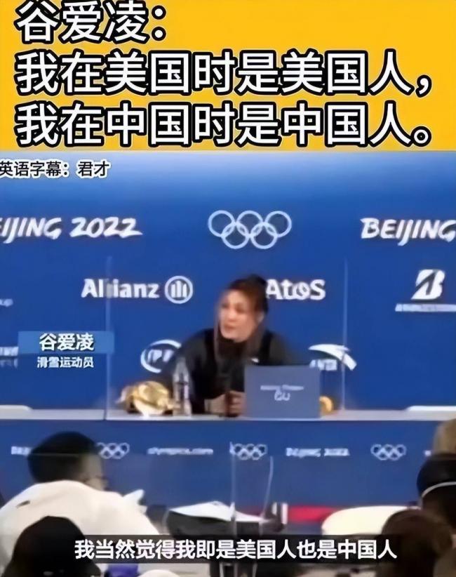 从天才少女到被全网骂,22岁谷爱凌活成了笑话 从天才少女到被全网骂,22岁谷爱凌活成了笑话