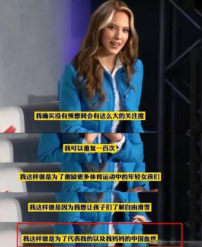 从天才少女到被全网骂,22岁谷爱凌活成了笑话 从天才少女到被全网骂,22岁谷爱凌活成了笑话