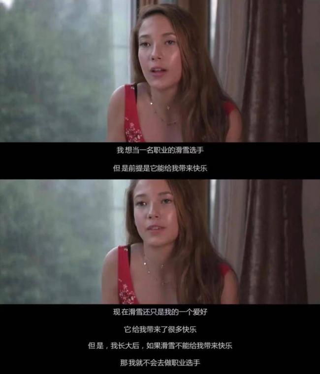 从天才少女到被全网骂,22岁谷爱凌活成了笑话 从天才少女到被全网骂,22岁谷爱凌活成了笑话