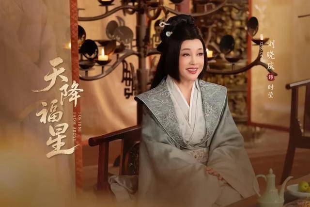 刘晓庆又出新短剧了,真佩服她从不曾被打倒 刘晓庆又出新短剧了,真佩服她从不曾被打倒