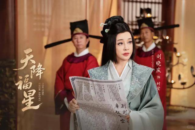 刘晓庆又出新短剧了,真佩服她从不曾被打倒 刘晓庆又出新短剧了,真佩服她从不曾被打倒