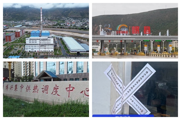 甘肃山东供热民企数亿资产 遭政府接管 甘肃山东供热民企数亿资产 遭政府接管